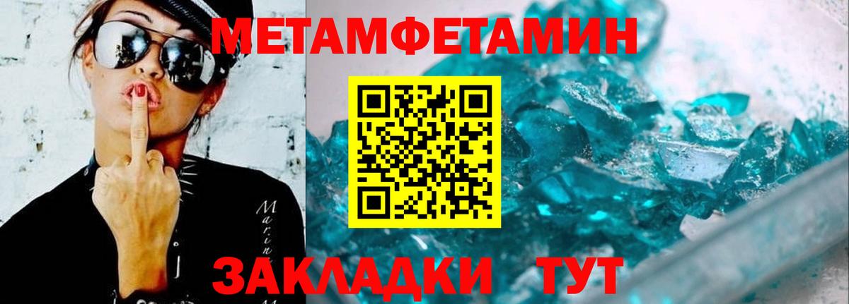 Амфетамин 98% Добрянка