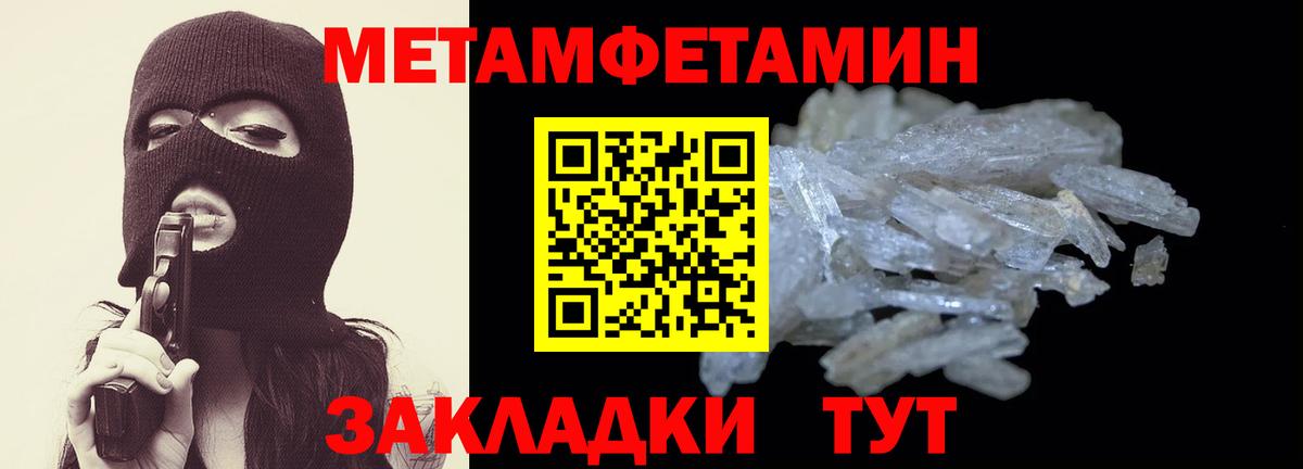 АМФ 97%  Вход с VPN  Добрянка 