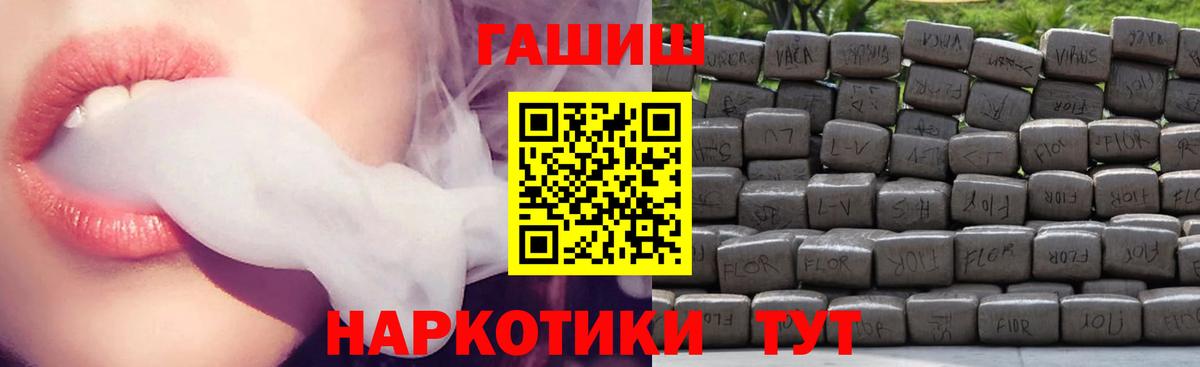 Добрянка  Гашиш ice o lator  ГАШИШ  Вход с VPN  ГАШИШ Изолятор 