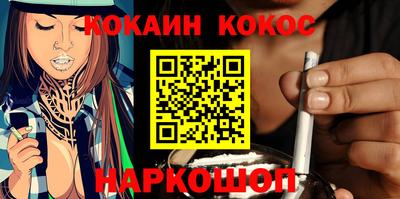 кокаин премиум Лесосибирск