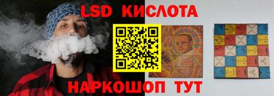 гашик Ливны
