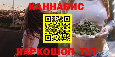 героин Мариинск