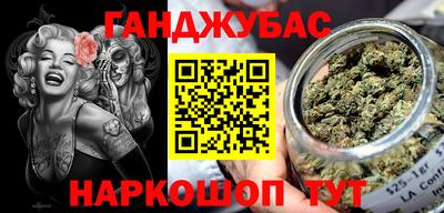 дурь Малгобек