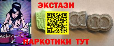 наркотики Ликино-Дулёво