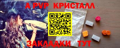 дурь Малгобек