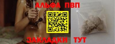 кокаин премиум Лесосибирск