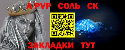 гашик Ливны