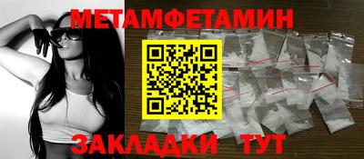 гашик Ливны