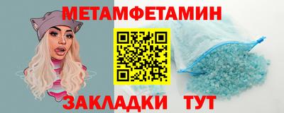 гашик Ливны
