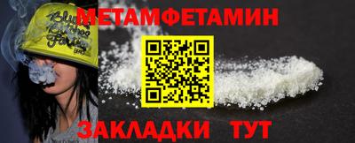 гашик Ливны