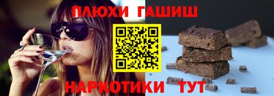 гашик Ливны