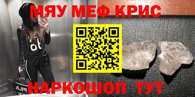 MDMA Малоярославец