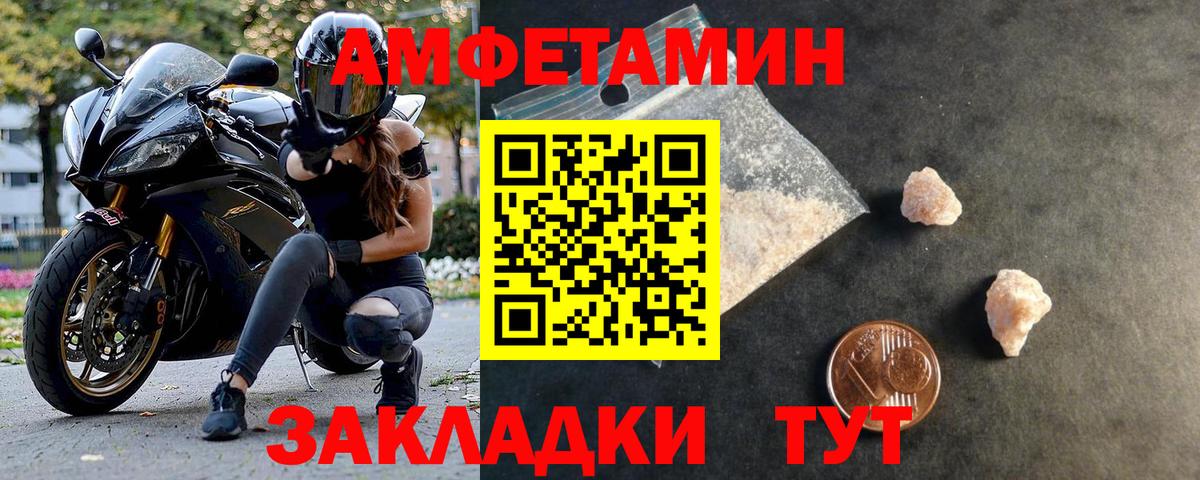 Добрянка  Метамфетамин винт  Вход с VPN  Метамфетамин винт 