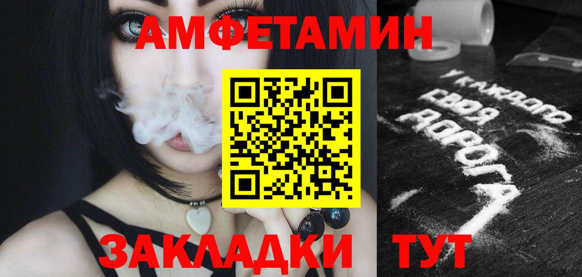 МЕТАМФЕТАМИН Methamphetamine Добрянка