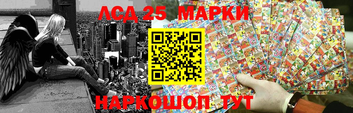 Наркотические марки 1,5мг  Наркотические марки 1,5мг  Вход с VPN  Добрянка 