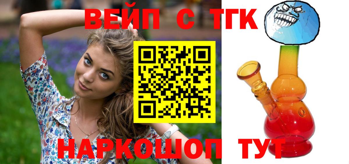 Канабис  АМФЕТАМИН кристаллы  Добрянка  Меф   Cocaine  Продажа наркотиков  Экстази  Гашиш  Вход с VPN 