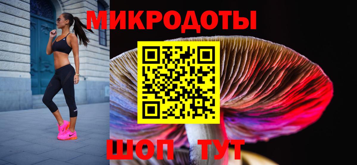 Добрянка  Галлюциногенные грибы Magic Shrooms  Вход с VPN 